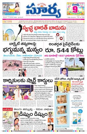 Saturday, November 07, 2015