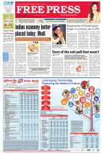 Free Press - Bhopal Epaper Edition