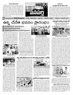 Mahaboobnagar Constituencies