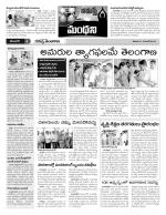 Karimnagar Constituencies