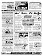 Khammam constituencies