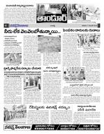 Rangareddy Constituencies