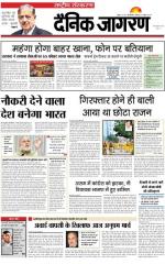 Dainik Jagran