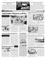 Medak Constituencies