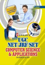 UGC NET/JRF/SET Computer Science and Applications (Paper II & III)