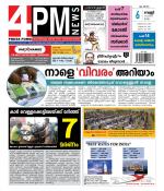 4PM News