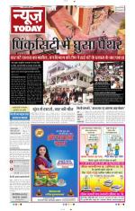 NewsToday,Jaipur