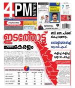 4PM News