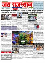 Jai Rajasthan