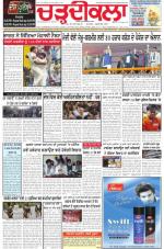 Charhdikala Newspaper (Punjab) 