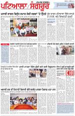 Punjabi Tribune (Patiala-Sangrur)