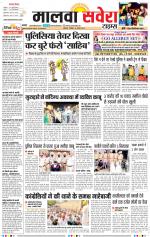 Malwa Savera - Old