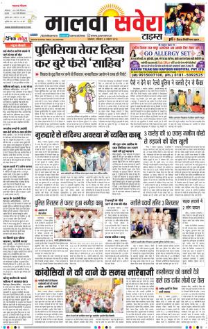 Malwa