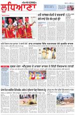 Punjabi Tribune (Ludhiana)