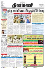 Dinamani - New Delhi