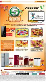 Agra Upcountry ePaper:Mathura News Paper,Vrindavan News Paper - Inext Live Jagran