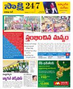 Visakhapatnam District