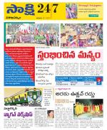 Visakhapatnam District - Old