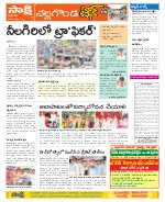 Nalgonda Constituencies