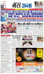 Divya Himachal Dharamsala +Mera Una +Aastha