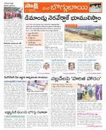 Karimnagar Constituencies