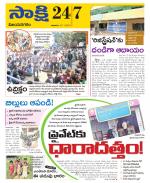 Vijayanagaram District