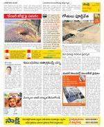 Vijayanagaram Constituencies