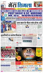 Divya Himachal Shimla+Mera Shimla +Aastha