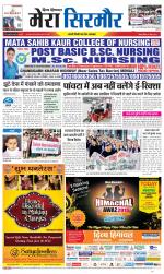 Divya Himachal Shimla+Mera Sirmour +Aastha 