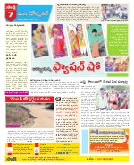 Hanamakonda Constituencies