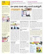 Vijayawada City Constituencies