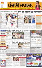 Sangrur\Barnala : Punjabi jagran News : 08th November 2015