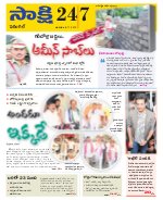 Hanamakonda District