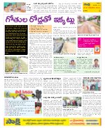 Srikakulam Constituencies