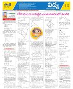 Chittoor District