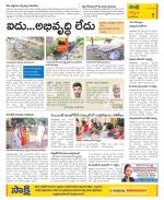 YSR Kadapa Constituencies