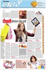 Dainik Tribune (Lehrein)