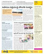 Anantapur Constituencies