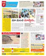 Warangal City Constituencies