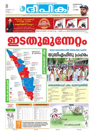 deepika 08 november 2015