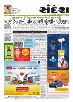 Bhavnagar