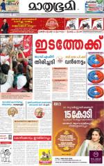 Kozhikode (includes Wayanad)