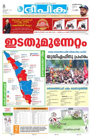 deepika 08 november 2015