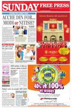 Free Press - Ujjain Epaper Edition