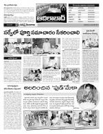 Adilabad Constituencies