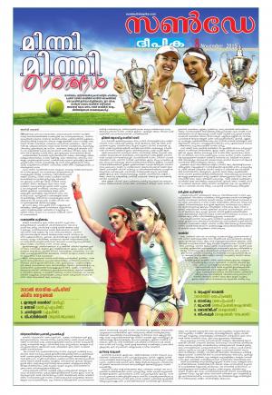 sunday deepika 08 november 2015