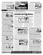 Khammam constituencies