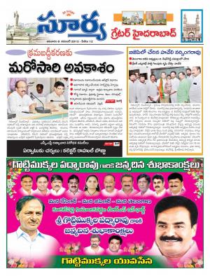 Sunday, November 08, 2015