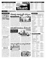 Karimnagar Constituencies