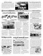 Mahaboobnagar Constituencies